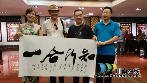 泸州举办“国际诗酒文化大会川南文艺风”活动(图14)