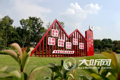 泸州市容市貌改观明显&nbsp;市民获得感增强(图1)