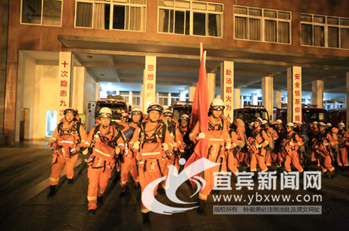 宜宾67名消防人员集结增援九寨沟地震现场(图1)