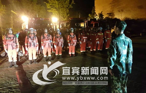 宜宾67名消防人员集结增援九寨沟地震现场(图2)