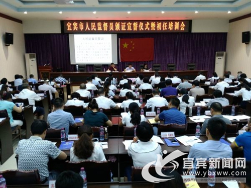 宜宾70名省市级人民检察院人民监督员宣誓上岗(图1) 宜宾70名省市级人民检察院人民监督员宣誓上岗(图1)