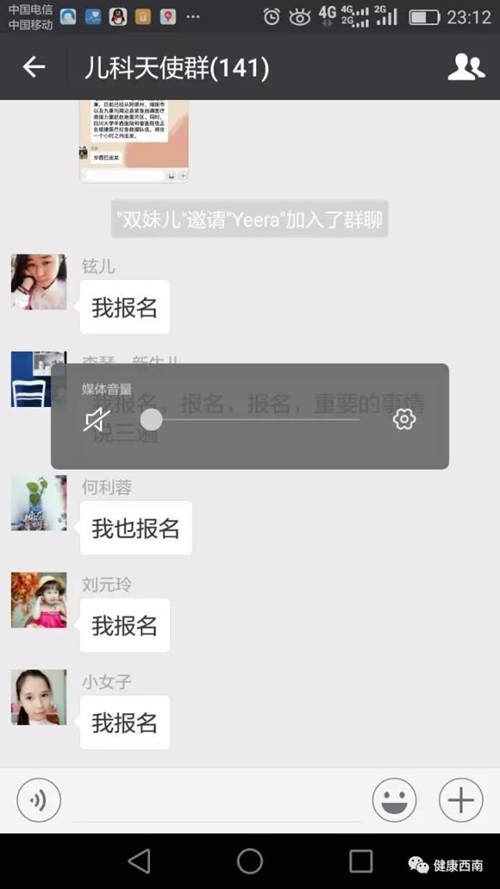 西南医大附院整装待命 随时准备赶赴九寨沟(图9) 西南医大附院整装待命 随时准备赶赴九寨沟(图9)