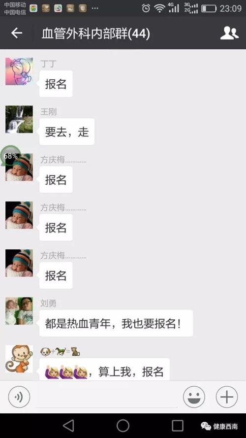 西南医大附院整装待命 随时准备赶赴九寨沟(图10) 西南医大附院整装待命 随时准备赶赴九寨沟(图10)