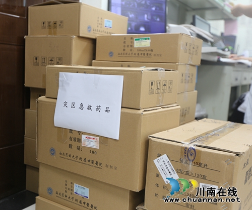 西南医大中医院:随时听命驰援九寨灾区(图4) 西南医大中医院:随时听命驰援九寨灾区(图4)