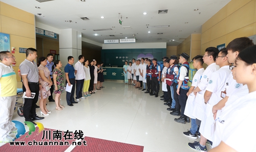 西南医大中医院:随时听命驰援九寨灾区(图5) 西南医大中医院:随时听命驰援九寨灾区(图5)