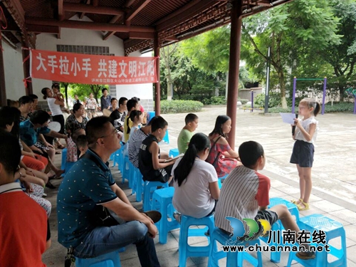 大山坪街道三道桥社区开展“廉洁故事分享会”(图1)