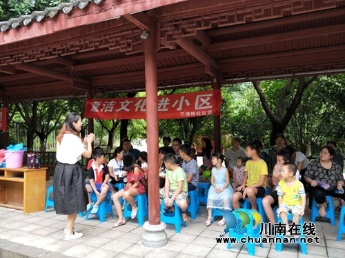 大山坪街道三道桥社区开展“廉洁故事分享会”(图2)