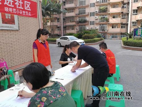 泸州市总工会“四个抓好”助推全国文明城市创建工作(图5) 泸州市总工会“四个抓好”助推全国文明城市创建工作(图5)