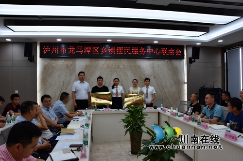 龙马潭区政务服务中心:携手基层便民中心 打造一流服务环境(图4) 龙马潭区政务服务中心:携手基层便民中心 打造一流服务环境(图4)