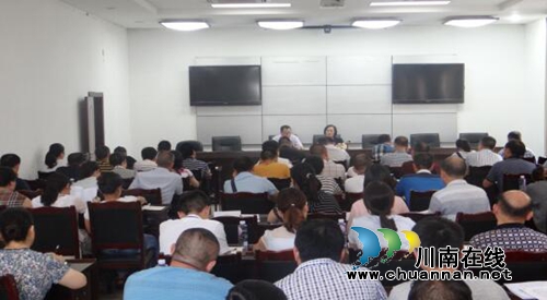 合江县国土资源局召开脱贫攻坚督导会议(图1) 合江县国土资源局召开脱贫攻坚督导会议(图1)