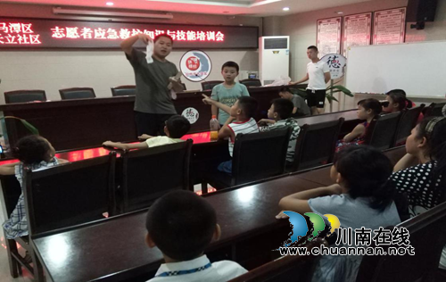 红星街道开展青少年应急救护知识与技能培训(图1)