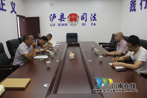 泸州市司法局检查泸县律师行业党建工作