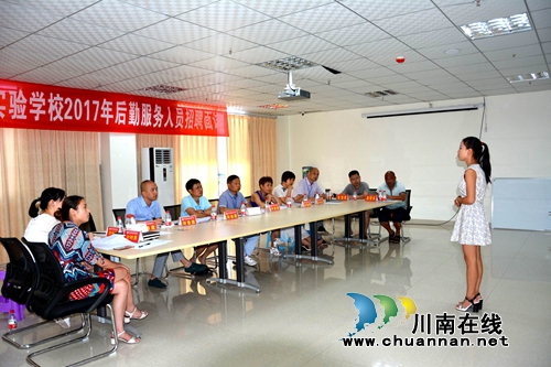 叙永县城西实验学校:招聘后勤服务人员　为开学做准备