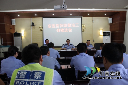宜宾市筠连交警大队开展变型拖拉机交通秩序专项整治