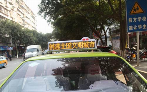 泸州张贴“创文”标语&nbsp;争当文明传递者(图1)
