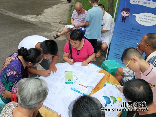 大山坪三道桥社区:整治“微腐败”宣传进小区(图1) 大山坪三道桥社区:整治“微腐败”宣传进小区(图1)