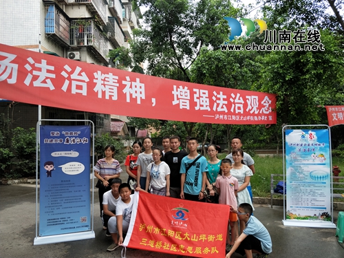 大山坪三道桥社区：整治“微腐败”宣传进小区