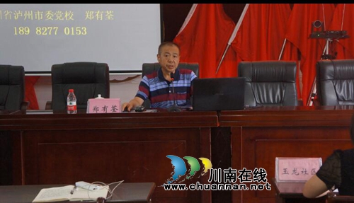 泸县立石镇举办酒城讲坛·龙城讲堂宣讲活动