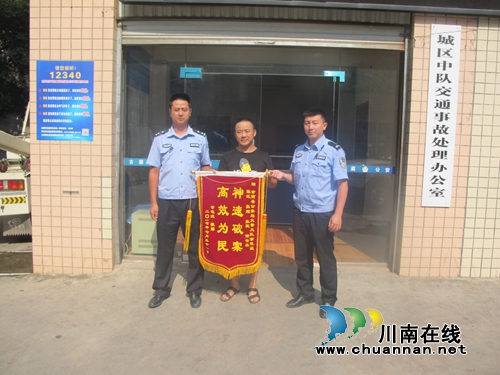 大客车莫名被撞&nbsp;古蔺交警抽丝剥茧找到肇事车