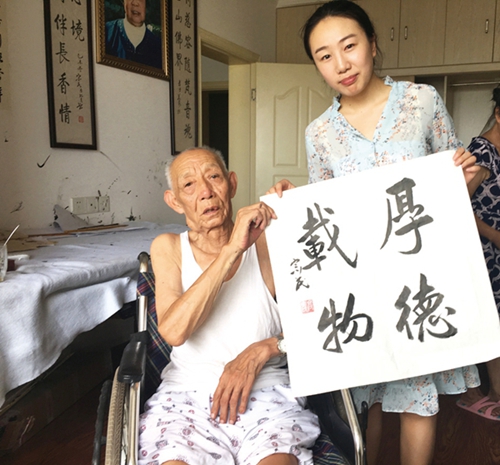 高宗民:70余年书法生涯不间断 90米书法长卷抒真情(图1) 高宗民:70余年书法生涯不间断 90米书法长卷抒真情(图1)