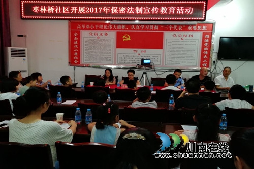 合江镇司法所法治宣传走进社区青少年