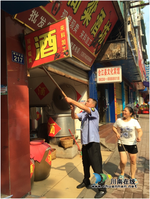 合江县合江镇开展白酒生产行业专项整治(图1) 合江县合江镇开展白酒生产行业专项整治(图1)