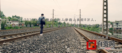 自贡检察机关微电影《此间少年》荣获多项大奖(图2)