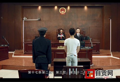 自贡检察机关微电影《此间少年》荣获多项大奖(图3)