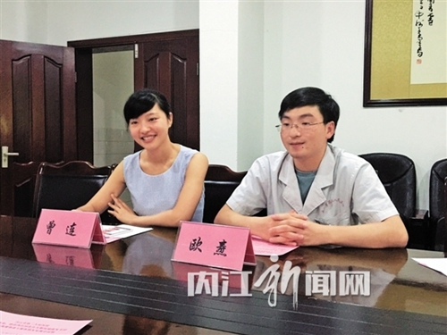 九寨沟度蜜月遇地震&nbsp;内江白衣天使夫妇救伤员(图1)