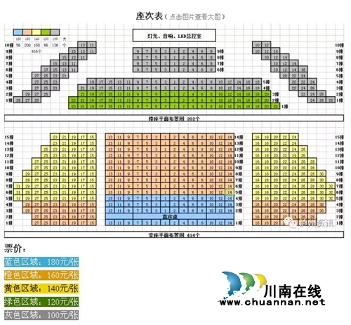 全国首个杂技魔术人偶剧将在泸演出 快抢票!(图8) 全国首个杂技魔术人偶剧将在泸演出 快抢票!(图8)