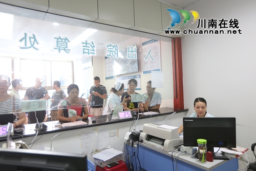 西南医大中医院开通全国异地就医联网结算(图3)