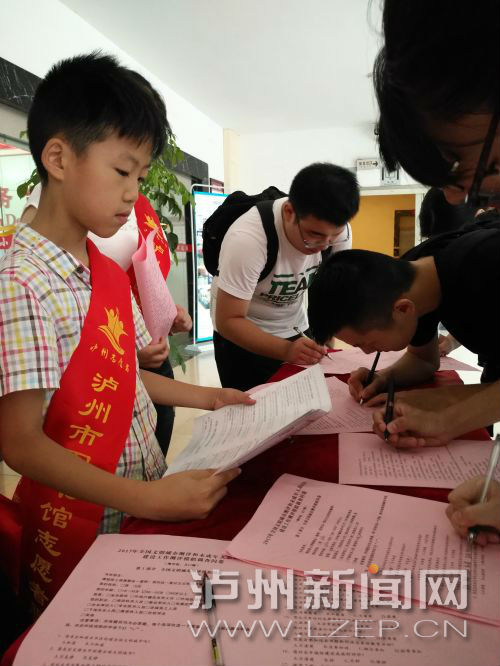 小小志愿者为泸州创文宣传献上一份力