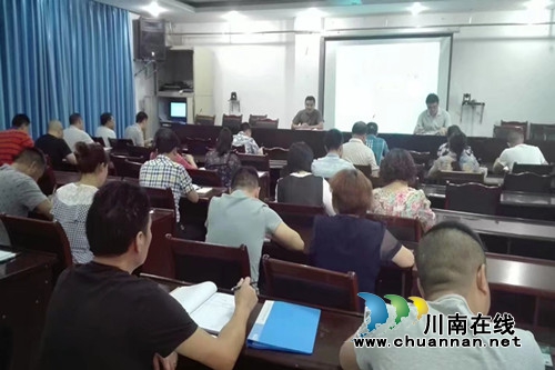 合江县真龙镇召开依法治理标准化建设工作动员会