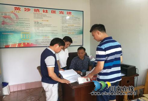 宜宾黄沙镇纪委常态化督查促转干部作风(图1) 宜宾黄沙镇纪委常态化督查促转干部作风(图1)