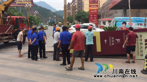 古蔺县住建局拆除违规广告牌(图1) 古蔺县住建局拆除违规广告牌(图1)