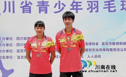 省青少年羽球健将鏖战宜宾 泸州健儿获佳绩(图4) 省青少年羽球健将鏖战宜宾 泸州健儿获佳绩(图4)