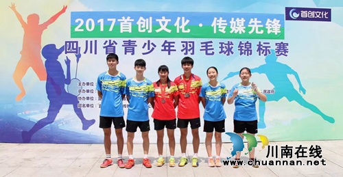 省青少年羽球健将鏖战宜宾 泸州健儿获佳绩(图5) 省青少年羽球健将鏖战宜宾 泸州健儿获佳绩(图5)