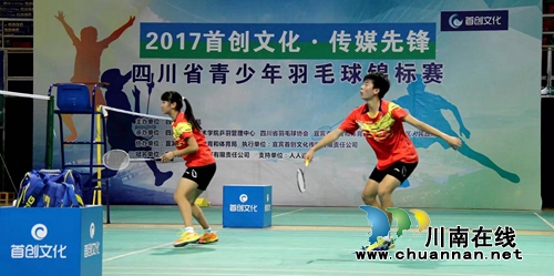 省青少年羽球健将鏖战宜宾 泸州健儿获佳绩(图8) 省青少年羽球健将鏖战宜宾 泸州健儿获佳绩(图8)