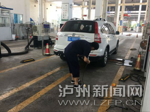 泸州实施机动车环保定期检验&nbsp;未通过不能上路