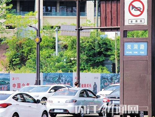 内江严查不文明驾驶行为&nbsp;已有12名司机被处罚(图1)