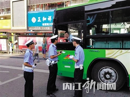 内江严查不文明驾驶行为&nbsp;已有12名司机被处罚(图2)