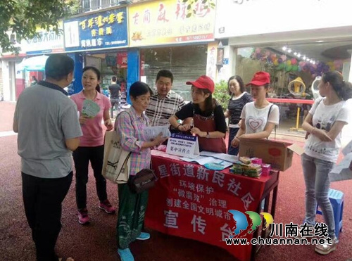 龙马潭区审计局深入社区开展创文工作(图2) 龙马潭区审计局深入社区开展创文工作(图2)