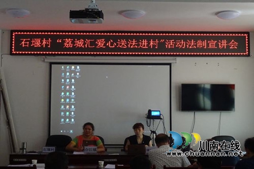 合江镇司法所开展“送法进乡村”法治宣传活动(图1) 合江镇司法所开展“送法进乡村”法治宣传活动(图1)