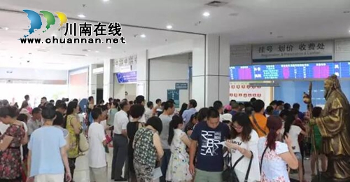 西南医大中医院最新城北门诊时间&nbsp;速速收藏！(图1)