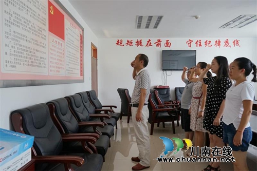 合江县档案局新提拔党员干部开展“三个一”任前教育活动(图1) 合江县档案局新提拔党员干部开展“三个一”任前教育活动(图1)