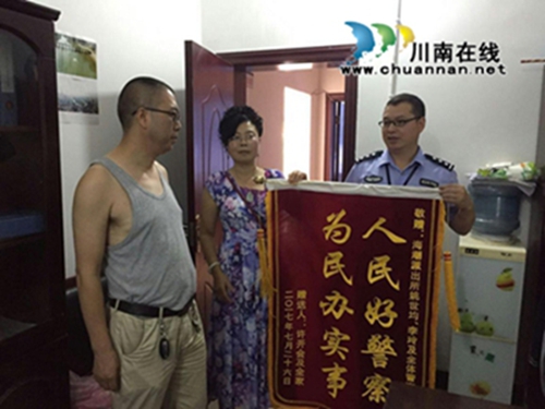 泸县海潮:群众被拦路获民警解围 赠锦旗相谢(图1) 泸县海潮:群众被拦路获民警解围 赠锦旗相谢(图1)