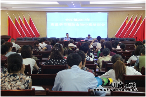 合江镇筑牢高温季节食品安全防线(图1) 合江镇筑牢高温季节食品安全防线(图1)