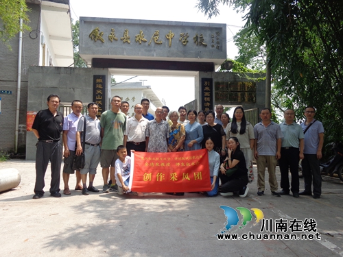 余德泉“聚焦叙永脱贫攻坚”采风活动走进水尾(图1) 余德泉“聚焦叙永脱贫攻坚”采风活动走进水尾(图1)