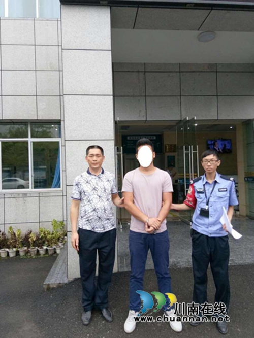 打麻将起火将人砍伤&nbsp;广东逃犯泸县落网(图1)