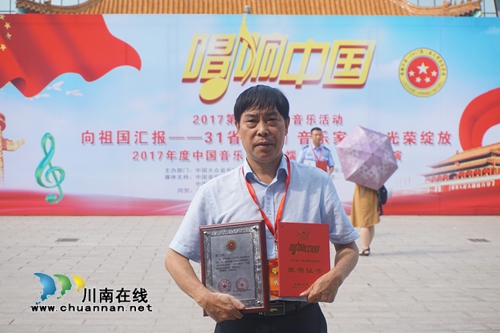 李江树:创作歌词插上音乐翅膀的“常青树”(图1) 李江树:创作歌词插上音乐翅膀的“常青树”(图1)